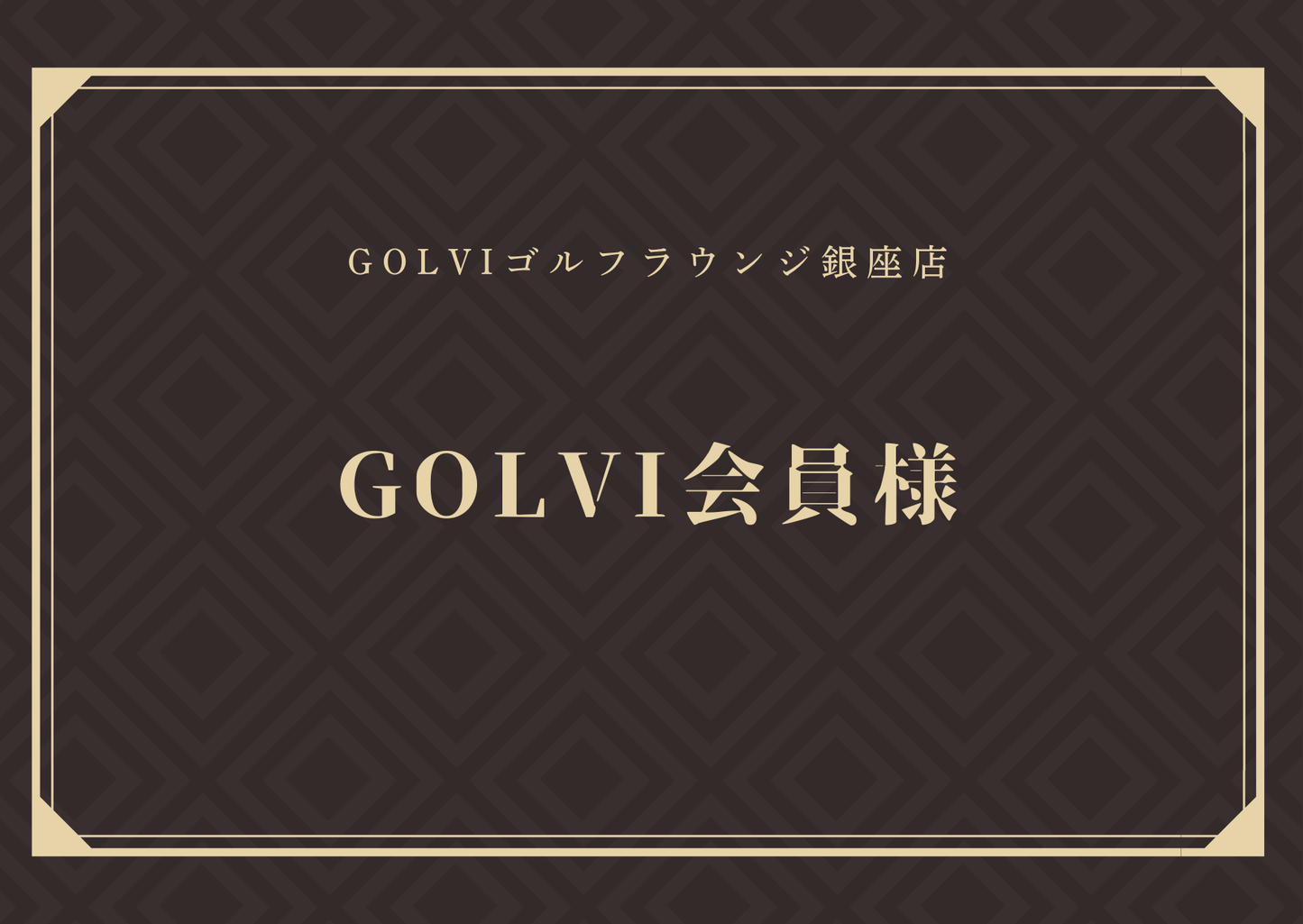 佐藤祐之様専用
